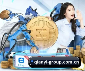 全球化